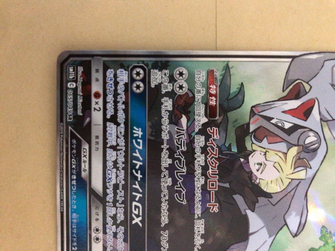 シルヴァディGX SA