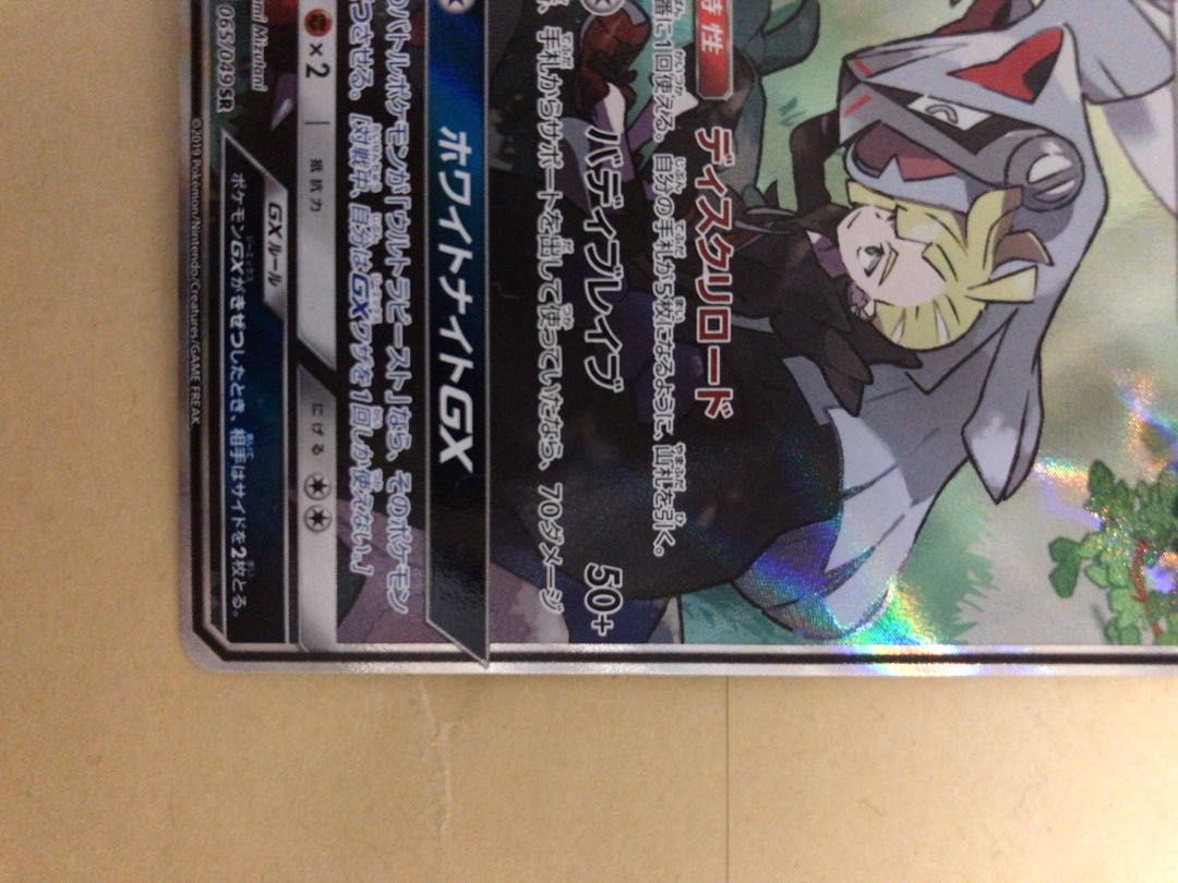 シルヴァディGX SA