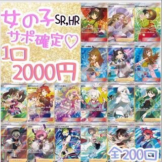 くるみるく様 専用 オリパページ