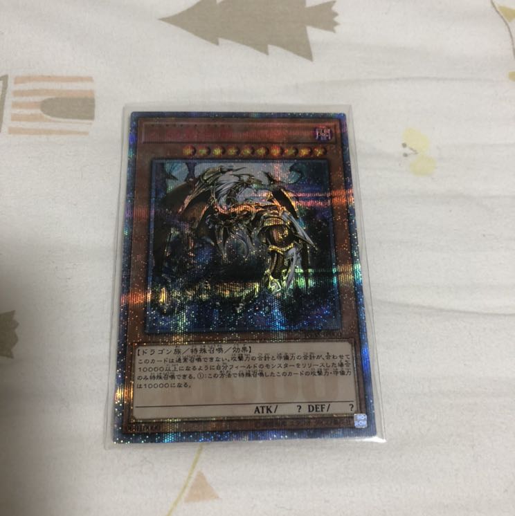 万物創世龍 (日本語版 10000シークレットレア) イグニッション・アサルト