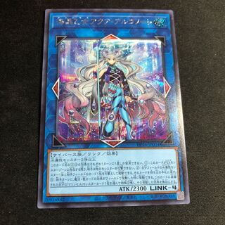 海晶乙女アクアアルゴノート　シークレット