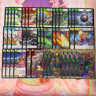 5cロマノグリラ