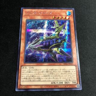 アビスシャーク　シークレット