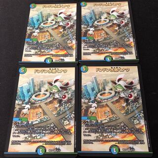 1枚　ドンドン水撒くナウ