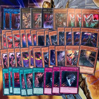 ヴァンパイアデッキパーツ　真血公ヴァンパイア　使い魔　眷属