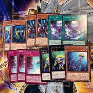 氷結界　ステルス・クラーゲン