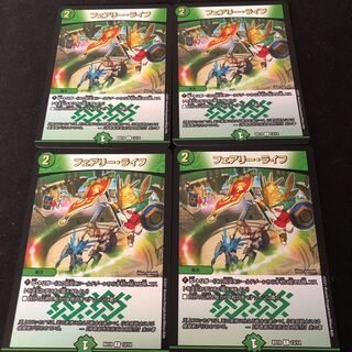 フェアリー・ライフ