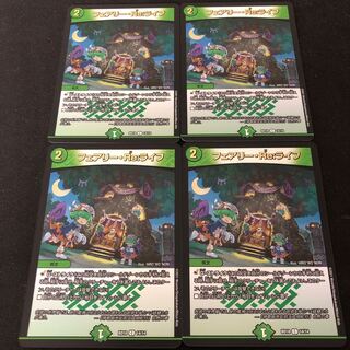 フェアリー・Re:ライフ