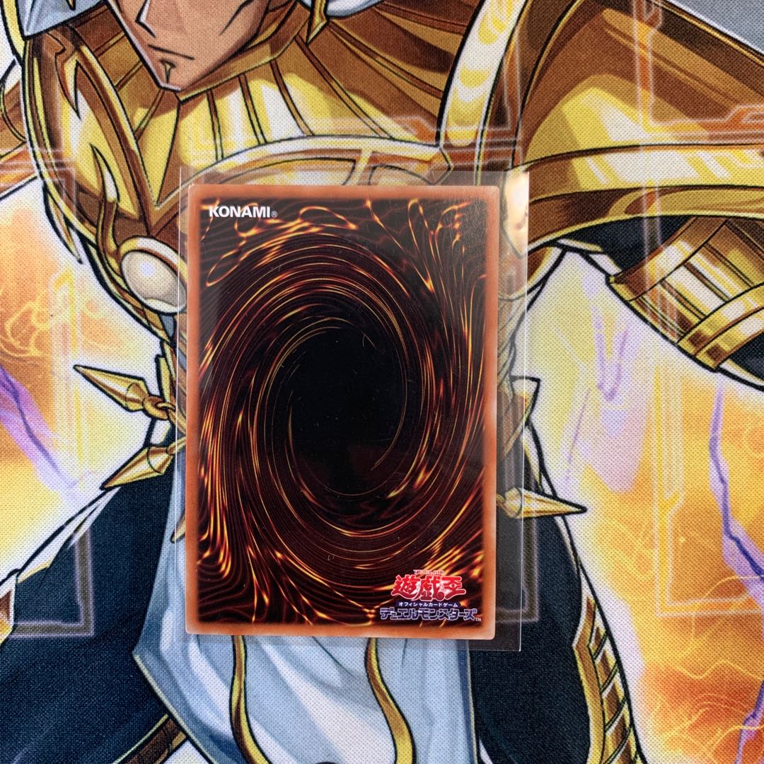 混沌魔龍カオス・ルーラー プリズマティックシークレットレア