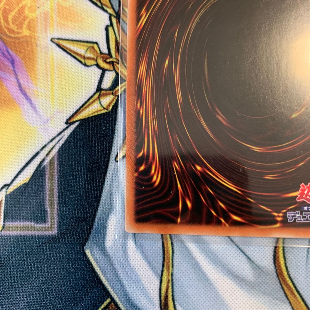 混沌魔龍カオス・ルーラー プリズマティックシークレットレア