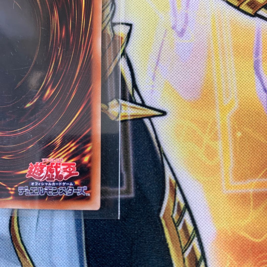 混沌魔龍カオス・ルーラー プリズマティックシークレットレア