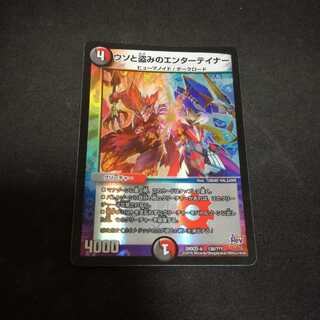 ウソと盗みのエンターテイナー　ホイル　bbp