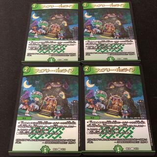 フェアリー・Re:ライフ