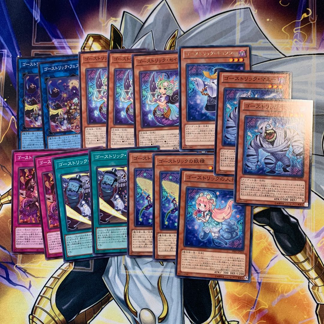 Haunterick Deck Parts Festival