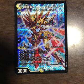 アルカディアス