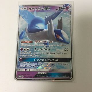 ラティオスGX RR ポケカ パワーバインド クリアビジョンGX 1枚