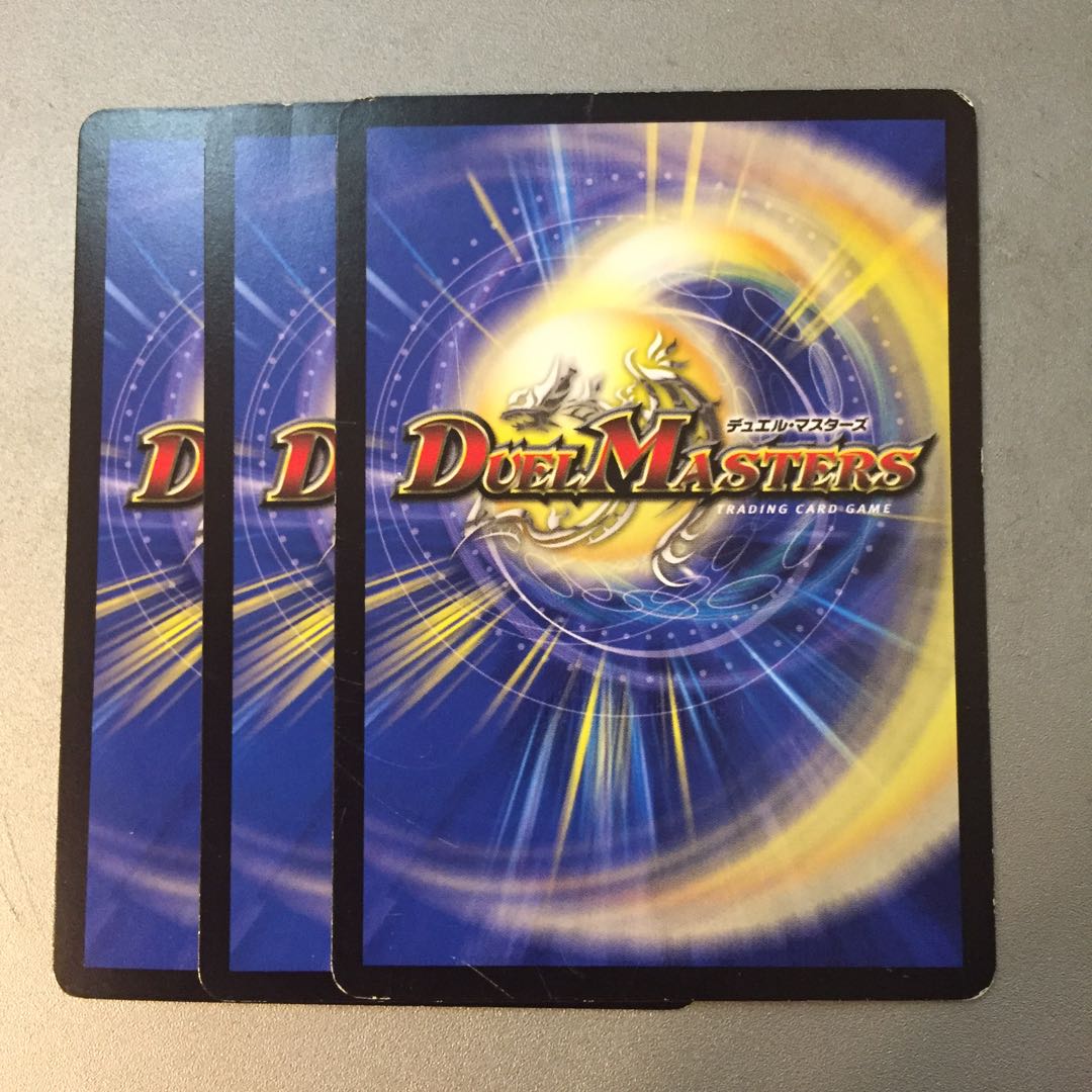 Wicked Demon No. 71 Dawn