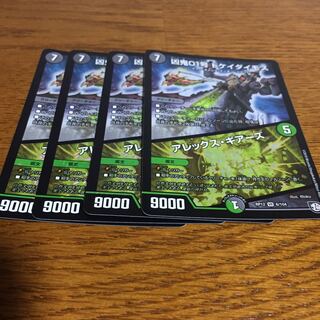 ドケイダイモス