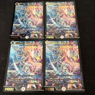 「修羅」の頂 VAN・ベートーベン