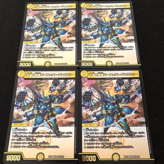 不滅の精霊パーフェクト・ギャラクシー