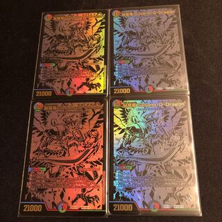 Storm Dragon Susano-O-Dragon Siku 1枚