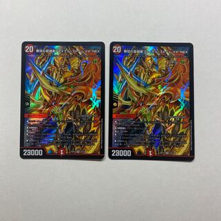 無双の超越者ファイナル・ストーム XX NEX 2枚
