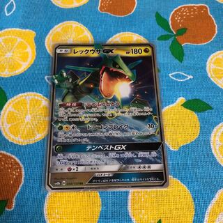 Dragon RayquazaGX☆RR