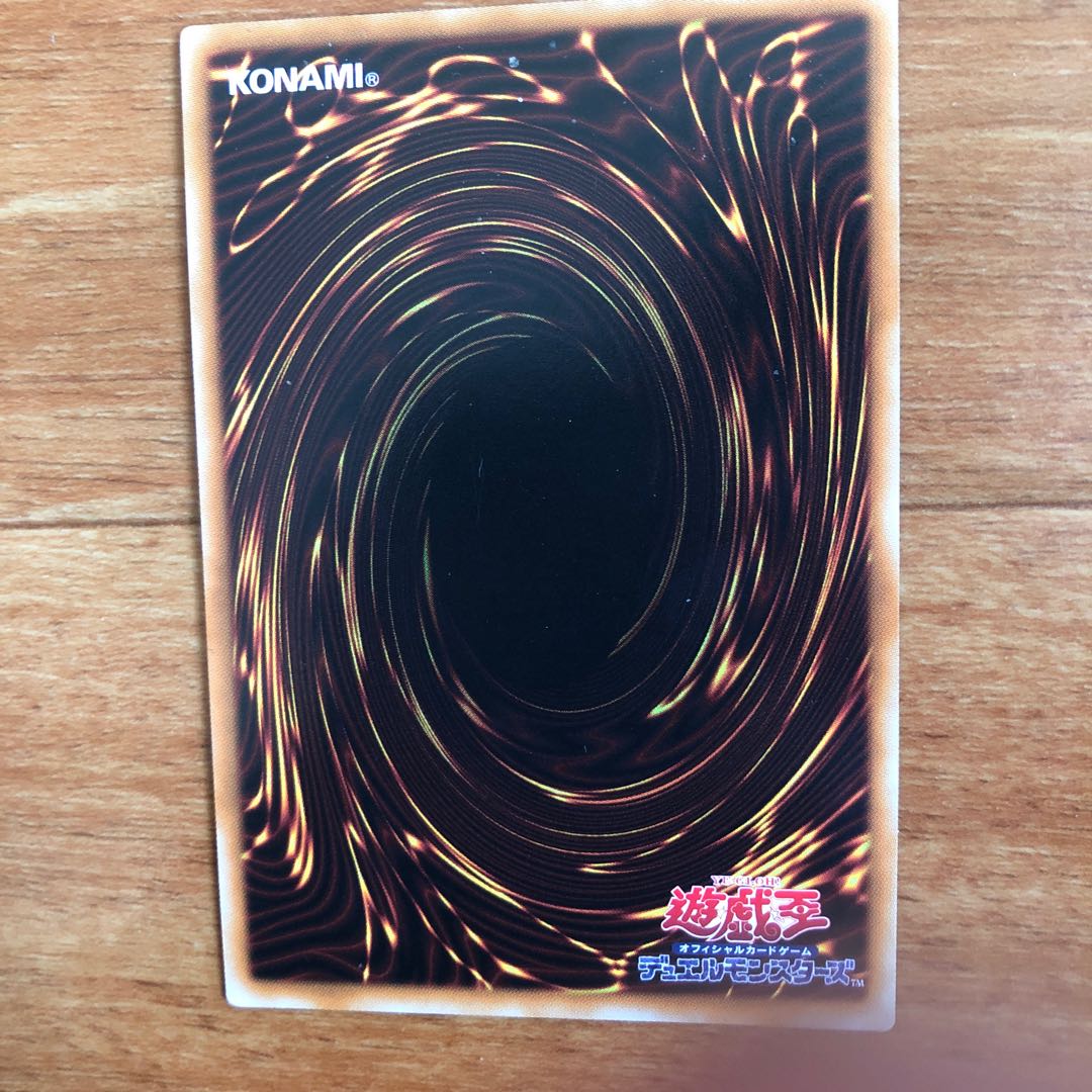 Odd-Eyes Rebellion Dragon Secret Rare