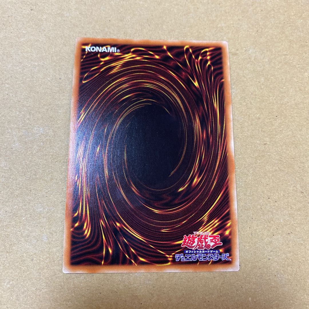 Successor Soul Millennium Ultra Rare
