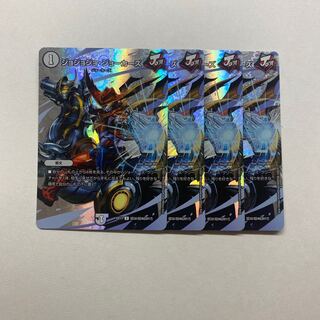 JoJo Jokers, 4 sheets