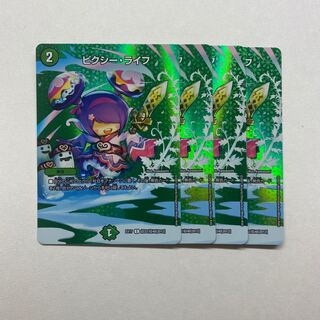 ピクシー・ライフ　4枚