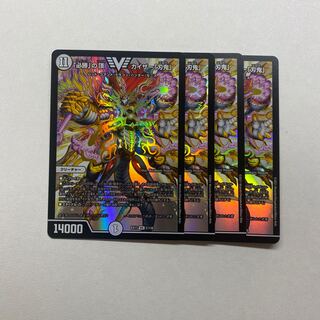 「必勝」の頂 カイザー「刃鬼」　4枚