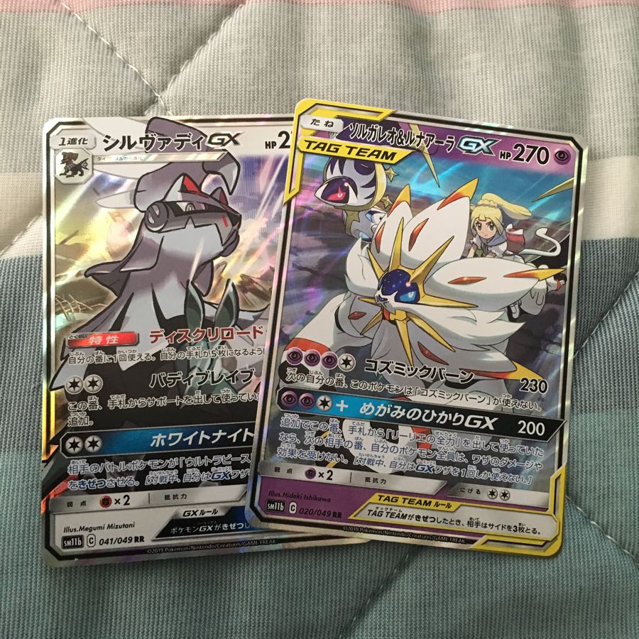 シルヴァディgx ソルガレオ