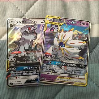 シルヴァディgx ソルガレオ