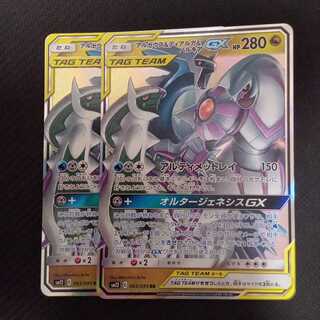 アルセウス＆ディアルガ＆パルキアGX