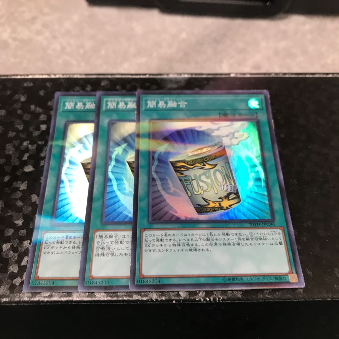 Instant Fusion Parallel 3 Super Rare