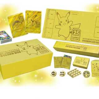 ポケモンカード 25周年ゴールデンボックス