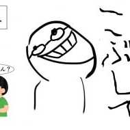 さいとうみずき様専用