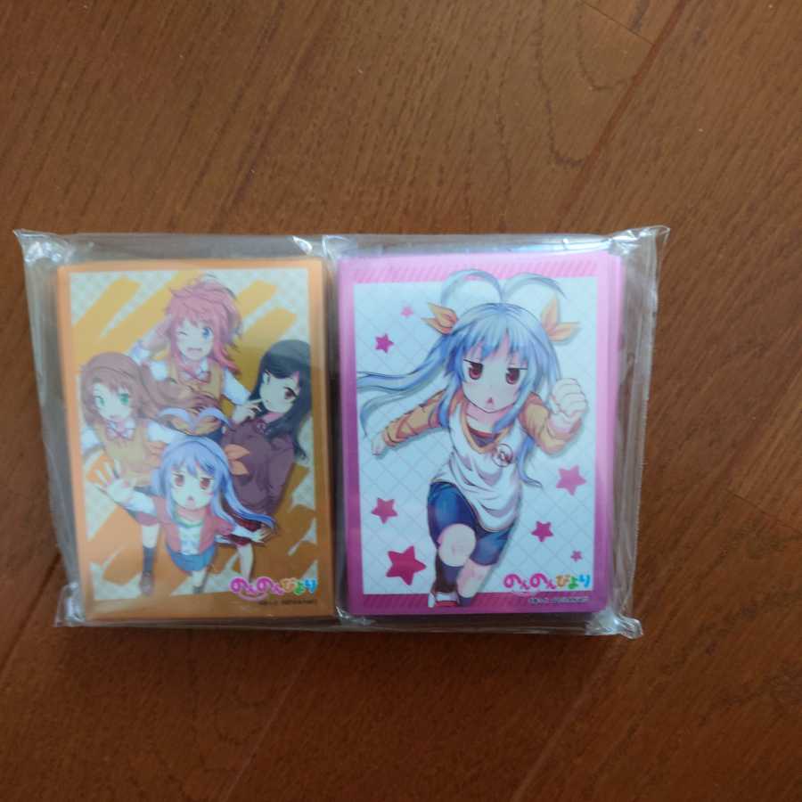 のんのんびより 限定 スリーブ 未開封2こセット