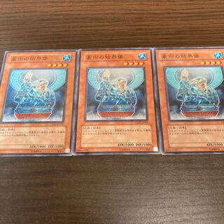 遊戯王 豪雨の結界像 ノーマル3枚セット