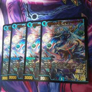 蒼狼の大王 イザナギテラス