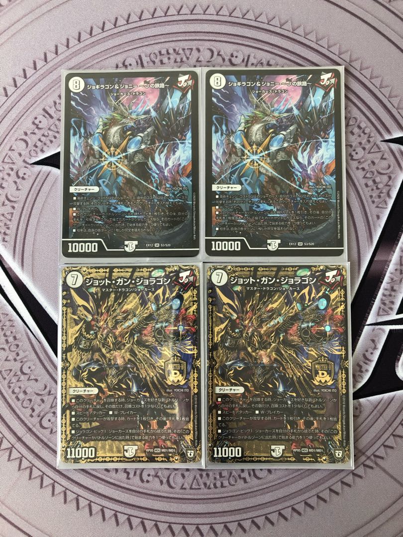 ジョギラゴン&ジョニー -Jの旅路- その他