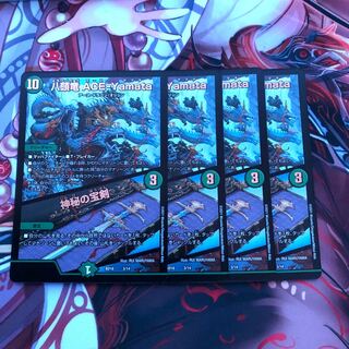 八頭竜ACE-Yamata/神秘の宝剣　4枚