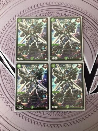 バングリッドX7 その他