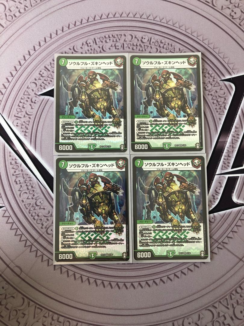 バングリッドX7 その他