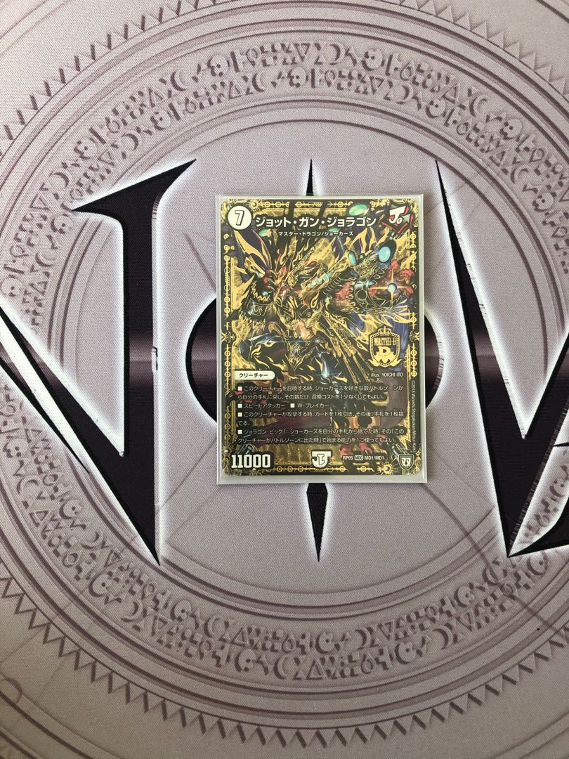 バングリッドX7 その他