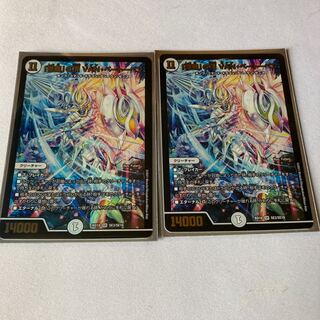 The peak of "Shura." VAN Beethoven, 2 copies.