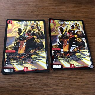 “乱振”舞神 G・W・D