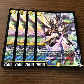 闘門の精霊ウェルキウス