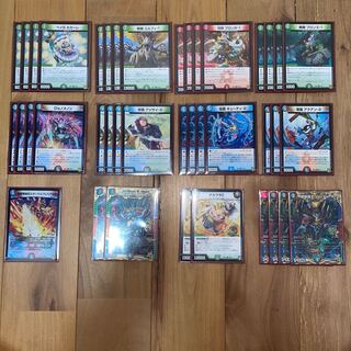 Forbidden Dragon King Vol-Val-8 Deck